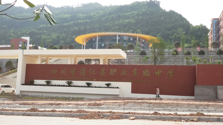 韦德网站官网工業POE交換機，實現數字化教學，創建智慧平安校園