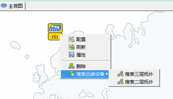 韦德网站官网-設備發現