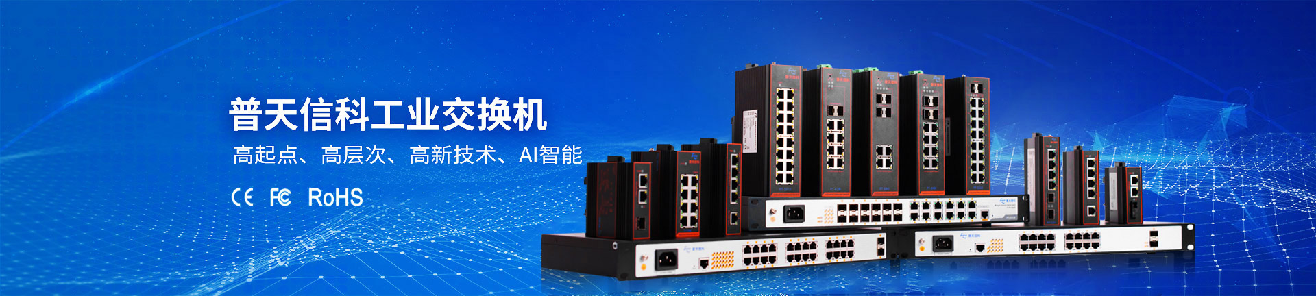 韦德网站官网-產品中心