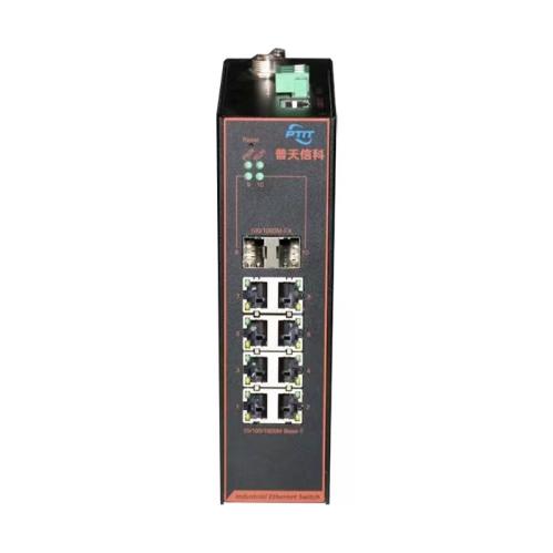 2光8電千兆工業交換機