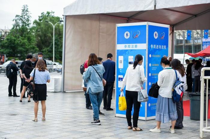 成都國際安防展